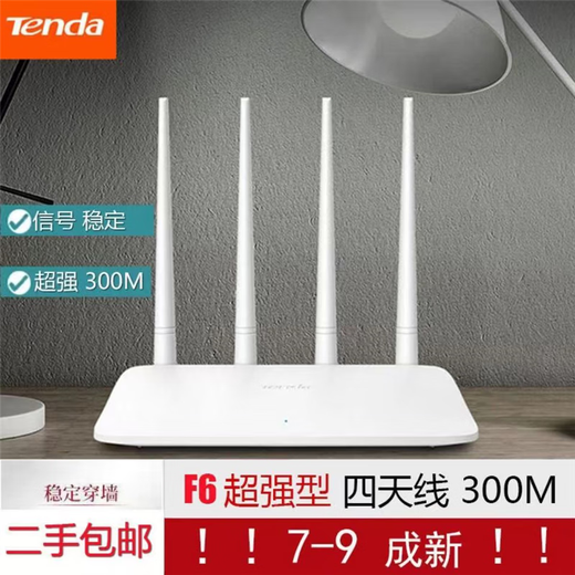5G Tengda F3 Wireless Router WiFi Home High-Speed-Wall-Passing-Schlafsaal Dual-Band 100 Gigabit Glasfaser AC9 Relais F9900m Netzteil Network Network-Kabel