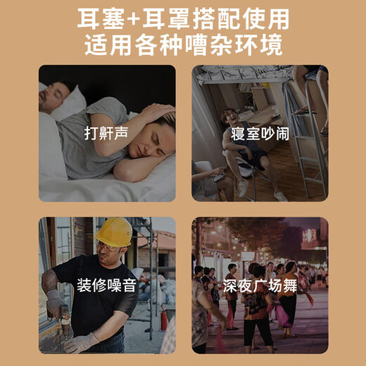 H&K隔音耳罩/眼罩一体全包式可侧睡不压耳【灰色升级款】耳罩+耳塞