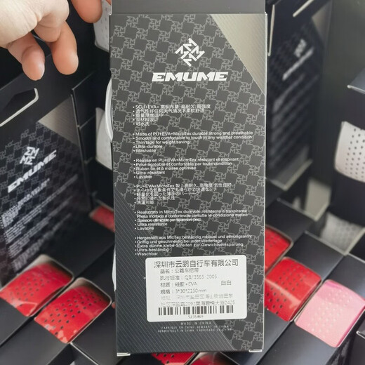 Raft core mummy handlebar belt road bicycle hand bend anti-slip strap wear-resistant riding equipment black