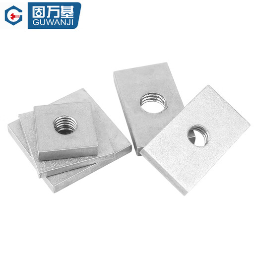 Guwanji 304 stainless steel square nut square washer iron galvanized rectangular iron square nut square female aluminum profile square M6 (20*20*4mm) 5 pieces 304 material
