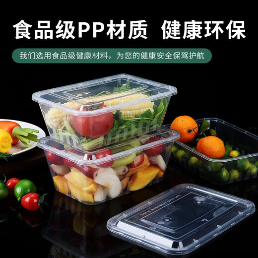 Rectangular disposable lunch box plastic takeaway packaging box large transparent tableware fast food round lunch box with lid rectangular 1000ML transparent (10 pcs with lid)