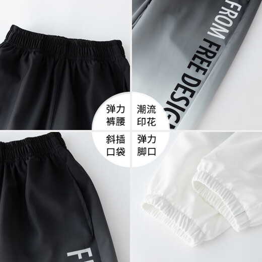 MCTICCO Jungen Ice Seide Schnelltrocknende Hosen für Sommer Kinder 2025 Neue Sommermückenhose große Kindersporthosen Sommer Thin 9767 Schwarz + 5725 Gradient [Set] 150 cm