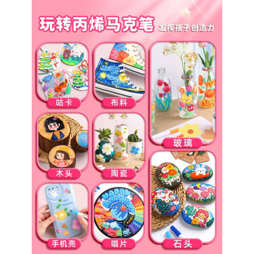 水彩笔儿童可水洗24色马克笔防水美术专用不透色笔芯小学生画画 升收纳包加量12048色/兔兔
