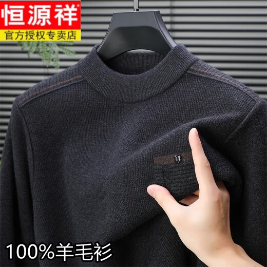 Hengyuanxiang reiner Wollpullover Herren-Halbschildkragenpullover für Winter Neues verdickter warmes Basis-Strickpullover 15903 Green M 165 empfohlen 100-120jin [Jin ist 0,5 kg]