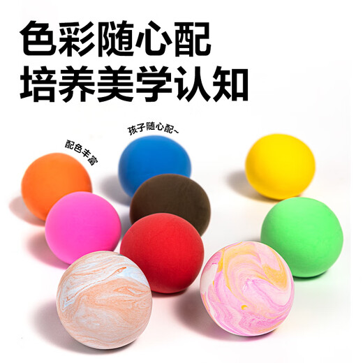 Deli 12 Farben plus 2 kleine Taschen ultraleichter Ton bunte Schlamm Plastil Plasticine Clay Space Sand Handgefertigte DIY-Kunstmaterialien Spielzeug Kindergeburtstag Geschenke Jungen und Mädchen