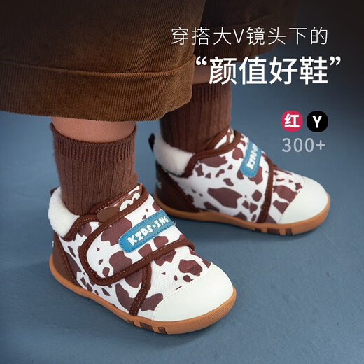Kids.ing Autumn and Winter Collection Children's Toddler Shoes Winter New Boys' Cotton Shoes Plus Velvet Warm Baby Girl's Children's Shoes Non-Slip Brown Velvet 18 Suitable for Feet Length 11.5cm