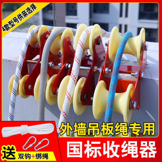 Suizhi Spiderman high-altitude crane safety rope manual lifting rope retractor rope effort-saving exterior wall card corner pulley small pulley default