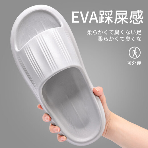 Lidani (TZLDN) thick-soled slippers for men in summer, shit feel, non-slip eva, odorproof couples indoor home sandals bathroom gray 42-43 (suitable for sizes 41-42)
