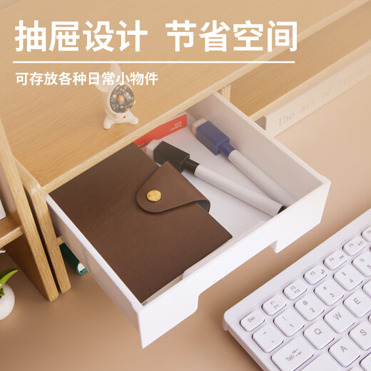 优必利  电脑增高架台式支架木质增高桌 多功能办公桌面键盘收纳显示器垫高底座笔记本置物架 5068竹木色