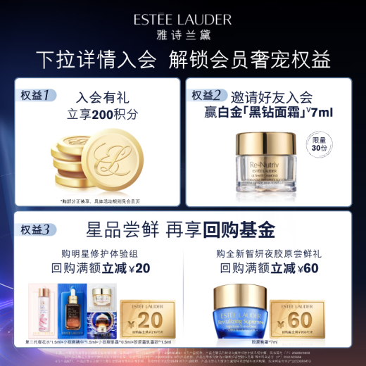 Estee Lauder Sakura Original Essence Water 200ml Facial Essence Skin Care Makeup Water Moisturizing Birthday Gift