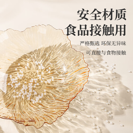 Guangyi Fruit Plate Home Living Room Light Luxury Candy Nut Snacks Dried Fruit Plate Irregular Lace Amber GY1394