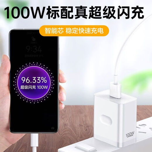 Congyue suitable for OPPO100W/80W/67W data cable FindX5/X6Pro/Reno15/8/9/10Pro charging cable Realme 10/GTneo5SE/GT5Pro flash charging cable flash charging cable 1.5 meters OP