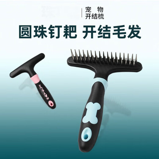 Zigman dog comb medium and large dogs double-layer nail rake comb dog hair double-layer stainless steel comb pet comb to remove floating hair supplies medium and large dogs long hair rake comb blue
