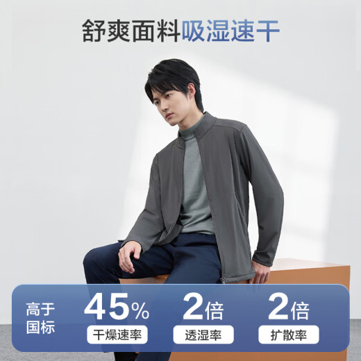 京东京造行政夹克男外套厅局干部风春季男立领商务休闲体制内 深灰色XL