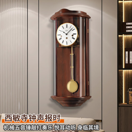 Hermle Clocks赫姆勒时钟实木机械挂钟客厅欧式装饰钟表五音簧打点报时表挂墙 MW70581-030341