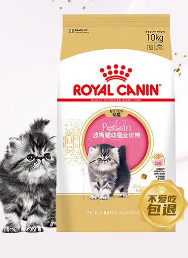 皇家猫粮 室内老年猫粮 S27 通用粮 7岁以上 1.5KG 4-12月KP32波斯幼猫 10KG