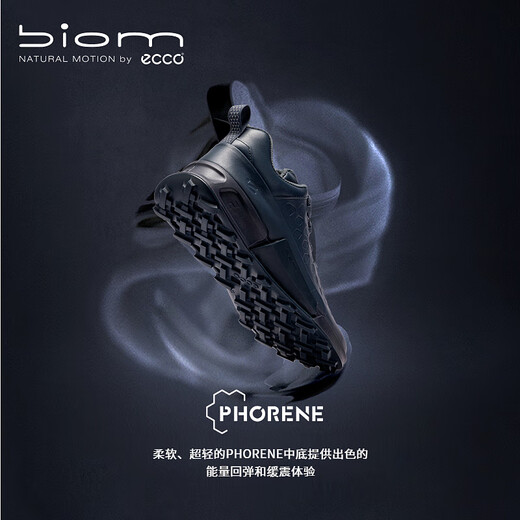 ECCO BIOM 2.1 Men's Sports Shoes Year of the Dragon Casual Shoes Running Shoes Jianbu Cross Country 822894 HL Dark Blue 82289401415 41