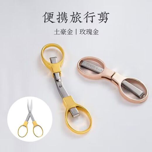 Zhang Xiaoquan Zhang Xiaoquan Hangzhou Zhang Xiaoquan Schere, faltbar, tragbar, Mini-Angelschnurschere, kleine Haushaltsschere aus Edelstahl, Zhang Xiaoquan Roségold-Klappschere 888-1