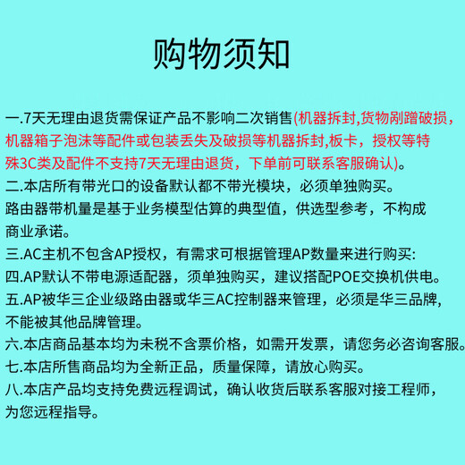 H3CS5008PV5-EI-H1/S5016 8/16口全千兆网管型交换机带2个光口 S5008PV5-EI-H1 8口千兆+2光网管