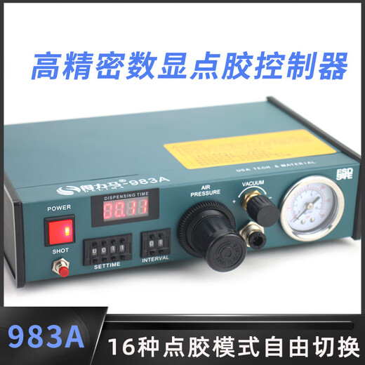溥畔全自动点胶机数显983A/983B 半自动982打胶机 滴胶机灌胶机 983A全自动 (含配件)