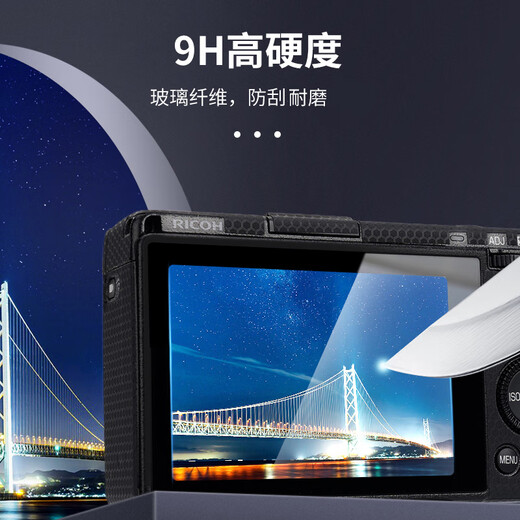 JJC suitable for Ricoh GR3x tempered film RICOH GR3 HDF digital camera screen protector GR3 card machine accessories