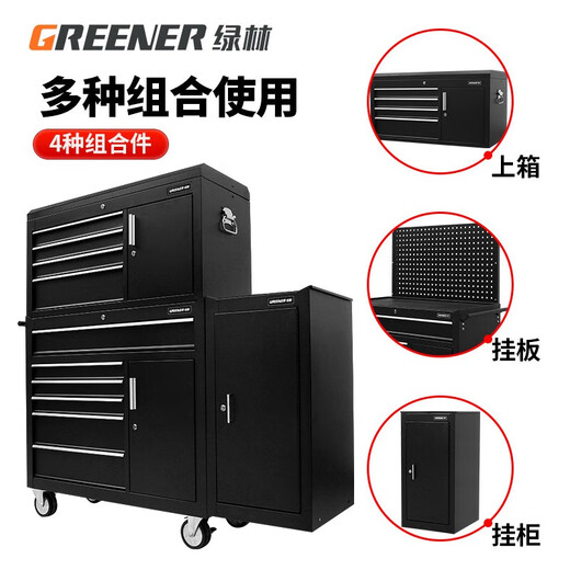 GREENER Auto Repair Tool Cart Tool Cabinet Workshop Drawer Maintenance Cart Multifunctional Heavy Duty Mobile Tool Box DA-76 Tool Cart