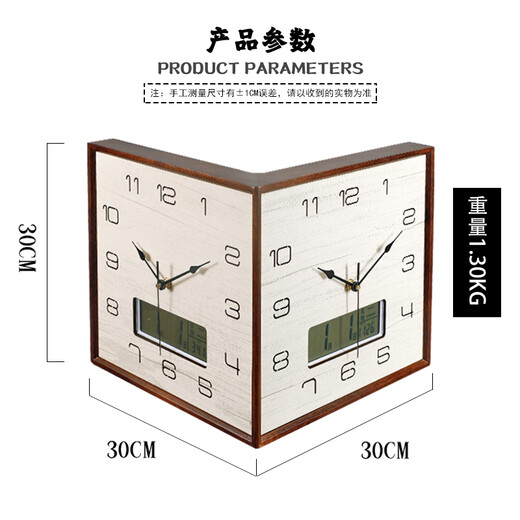 德国双面挂钟客厅拐角钟表家用现代简约大气静音实木时钟两面挂表 9197-胡桃木色德国静音机芯 12英寸