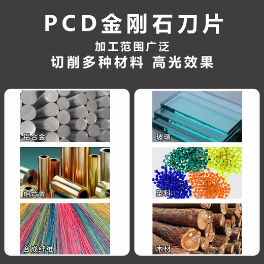 XMSJ non-standard diamond drill bit CNC carbon fiber graphite drill bit polycrystalline twist drill bit super hard drill bit 9195