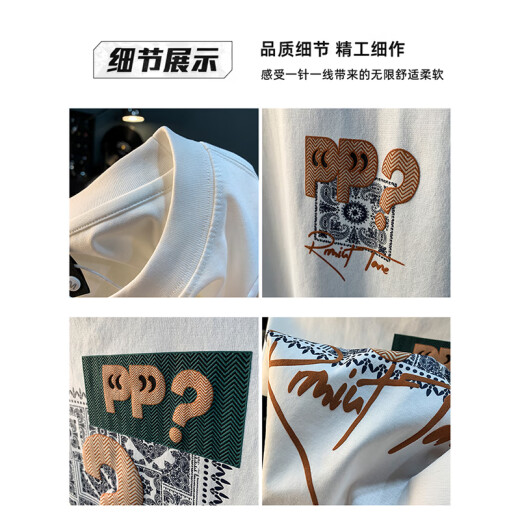 罗蒙圆领短袖T恤男士半袖夏季新款潮牌印花宽松休闲打底衫男装上衣服 1047白色T恤 XL 码
