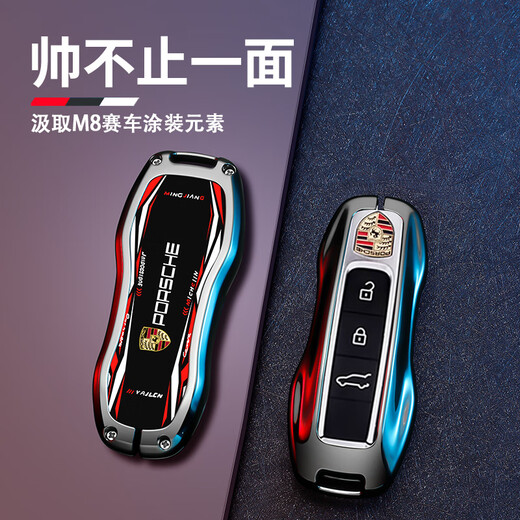 Chijie adapté à Porsche Cayenne Key Cover Macan Car 911 décorative Paramela 718 Sac Taycan Shell Backle B Style de course [Black Cool] + Boucle bracelet