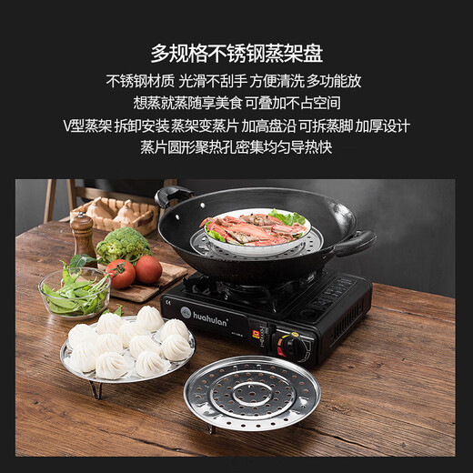 Stainless steel steaming tray, steamer, thickened water-proof steaming tray, steaming rack, steamer grate, kitchen steaming bread and steamed buns cooking utensils (multifunctional steaming tray), height 4CM 20cm