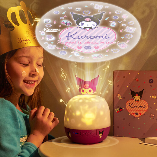 [80% neu] Kuromi cooler Lomi Sanrio Kinderhaus Spielen Spielzeug Streys Sky Dream Projektion Helle Boy Girls Geburtstagsgeschenke