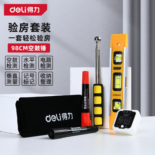 Deli home inspection kit, floor and wall tile inspection, empty drum hammer, level ruler, marker pen, 6-piece set