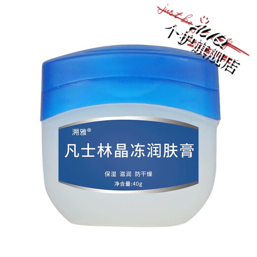 Suya marathon running anti-wear Vaseline sports inner thigh armpit crotch reducing friction ointment for fat people 1 box marathon running anti-wear skin care 40g/bottle