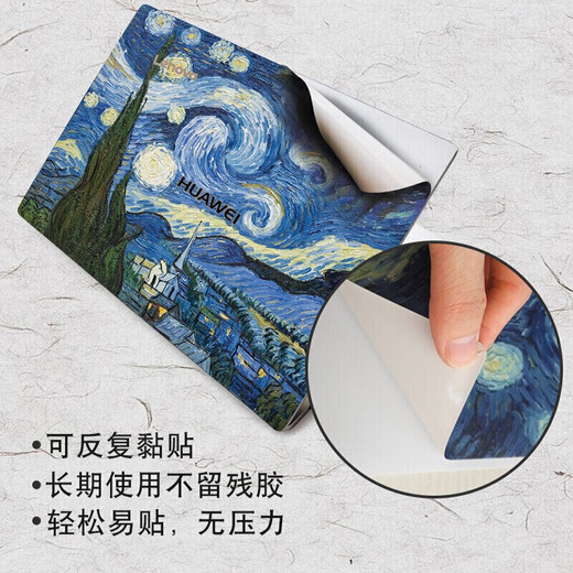 Kakayu Dell XPS13 9340 Sticker XPS13 9320/9315 Film XPS15 9530/9575 Body Film XPS17 9720 Laptop Shell Protective Film Style 10 (Order Message Model) ABCD Surface + Blue Light Radiation Tempered Glass Screen