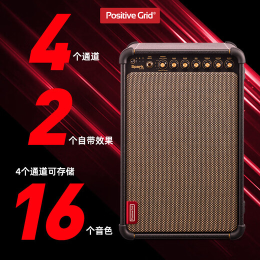 Positive Grid Smart Electric Guitar Speaker Spark LIVE Bass Guitar Outdoor Singing Electric Blowpipe Wireless Bluetooth Speaker Spark LIVE+Wireless Pedal+Gift Package