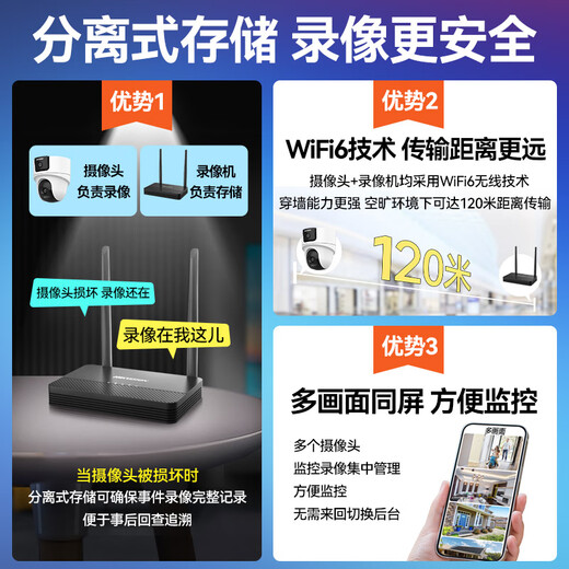 HIKVISION Wireless Dual Camera Home WiFi Globe 360 ​​Degree No Dead-At Full Color Night Vision 8M Mobile Phone Remote AI Humanoid Detection Ball Machine 2Q144MW
