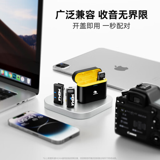Mammoth microphone wireless lavalier microphone Yuesheng S1 one-to-two MOMA Mammoth Bee vlog short video outdoor recording noise reduction live sound card radio microphone Mammoth Lark m1 one-to-two with charging box + original Apple cable