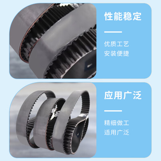 Gates timing belt 5GT-1000-30MM