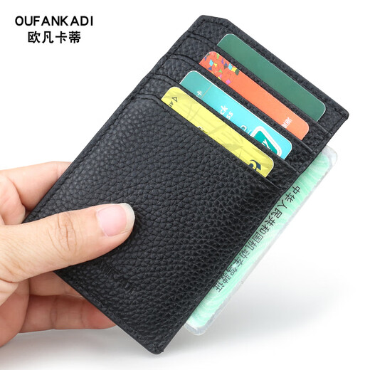 
Ofankati new card bag for men's genuine leather business card holder ID bag bank card storage bag ultra-thin women's card holder small card set coffee color
