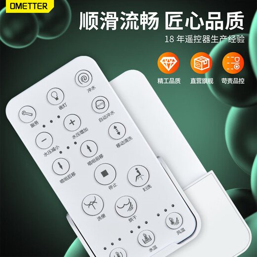 Ometter es adecuado para Hengjie Smart Wathing Remote Control HE983 9391E HE300A HE813B 812B 992 993 HE823A/824A/851A/Estilo 1 Actualizado