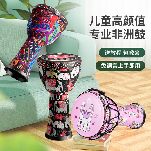 雅光非洲鼓儿童幼儿园专用8寸便携标准10/12民谣手拍鼓打击乐器 大8 纯粉色 【送背带】