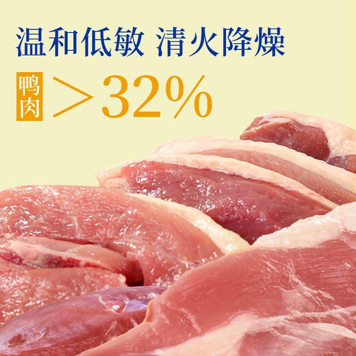 Ocean Star dog food new product duck meat and pear flavor full price grain-free dog main food probiotic freeze-dried shredded pork dog food 1 Jin Jin is equal to 0.5 kg, packed 1 Jin Jin is equal to 0.5 kg 10 Jin Jin is equal to 0.5 kg (9 Jin Jin is equal to 0.5 kg, plus 1 Jin Jin is equal to 0.5 kg, try)