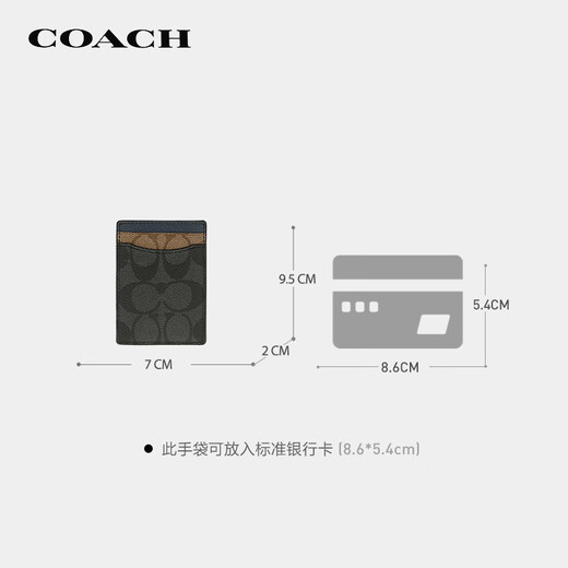 COACH [Direct supply from brand] Men's wallet gift box CU255QBX1O