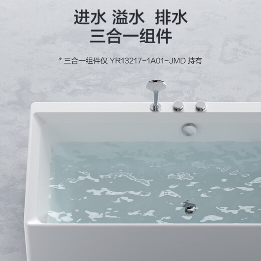 Jomoo Badewanne Haushalt kleine Wohnung unabhängiger Badepool Acryl dünne Kante Badewanne Dusche Badezimmer integrierter Badewanne YR13117 mit Duschblasenmassagetank 1,7 m
