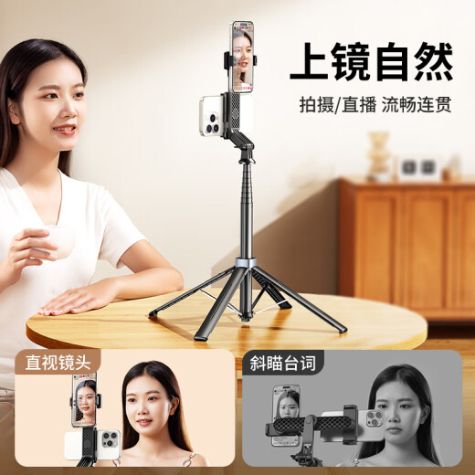 Xiaotian Mobiltelefon Ständer Oral Teleprompt Live Tripod 2024 Neues tragbares Selfie-Stick-Stickboden-Selutie Selfie Handheld Universal Shelf Vlog Shooting Mobiltelefonständer 1,8 Meter erweiterte doppelseitige Einstellung/Eingabeaufforderung Watch Barrage