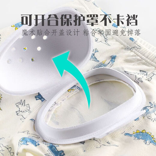 儿童包皮术后内裤保护罩防摩擦套割包茎手术专用恢复护理裤包邮 2条FK组盒装 11025-33斤