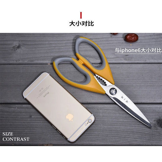 Zhang Xiaoquan Ciseaux de Cuisine Domestiques, Ciseaux Multifonctions, Ciseaux à Os de Poulet Puissants, Multi-Usages en Acier Inoxydable, Couper la Viande, Les Aliments et Les Légumes, Ciseaux de Cuisine Zhang Xiaoquan (Gris Jaune)