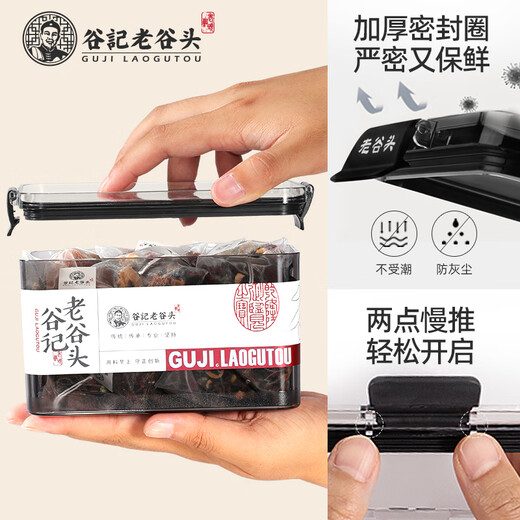 Laogutou corn squid tea mulberry leaf tea green money willow health tea Burdock root Cassia tea stay up late tea bag [20 packs] corn squid green money willow mulberry leaf tea