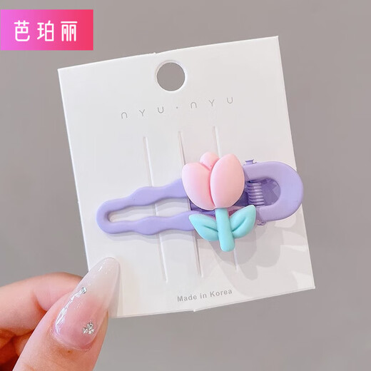 Barberry Korean children's hair clip 2024 new style does not hurt hair baby hair clip little girl bangs forehead broken bb clip headdress #Tulip hair clip full set of 5